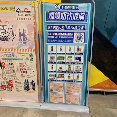 关山光谷CCFA直播大赛宣传美篇