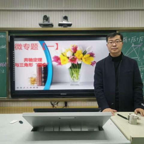 特色课堂   微亦足道——记陈涛老师的数学公开课