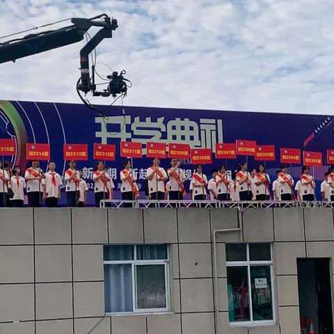 立信23届初一萌新开学典礼 暨2313班军事教育汇报展示