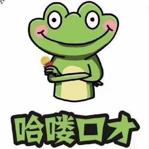 宁城哈喽口才五一推出活动，名额有限都抓紧时间报名吧！