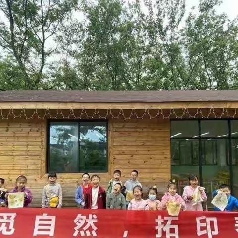 五一假期孩子们都参加～植物拓染活动|“寻觅自然，拓印春色”——感受大自然的美
