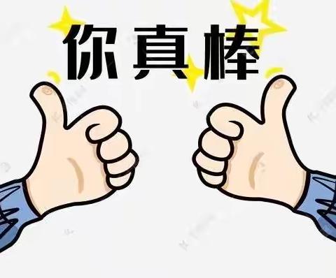 晒晒最美作业，绽放最美自己（六年四班优秀作业展）