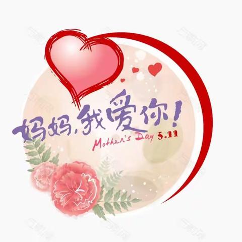 小手掌大温情———实验小学四年四班三八妇女节感恩主题活动