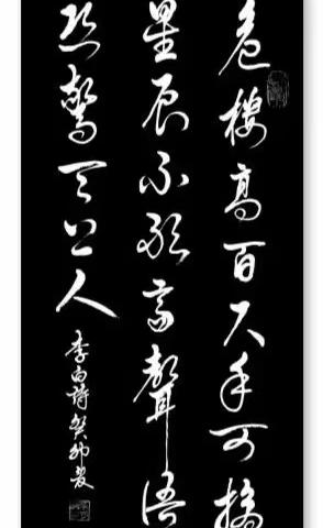 康桥蜂鸟小区书画小组第（二十二）次交流 2023.9.15