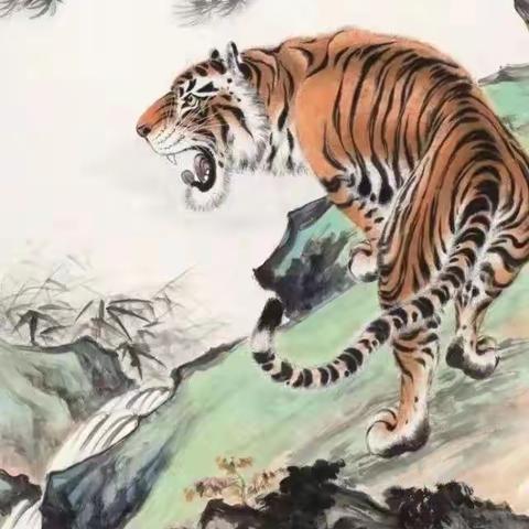 名家画🐯，千姿百态、各有特色！