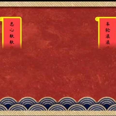 迎新年   贺新春——南阳市中支保卫科趣味文体活动风采展示