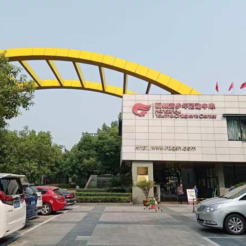 淘淘首次参加杭州市少年宫上课