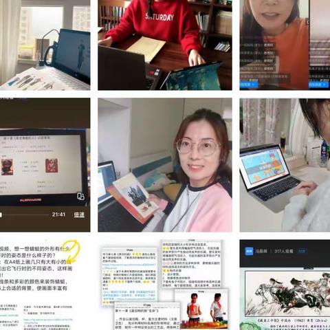 多彩云课堂，美育润童心——解放区美术名师工作室线上教学工作纪实