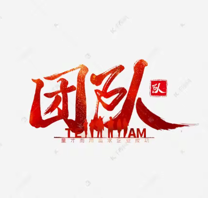 “清心减压     携手共进”                    — 哈巴河县第一小学教师减压团辅活动