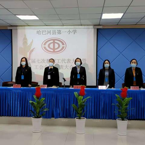 凝心聚力谋发展      砥砺奋进谱新篇