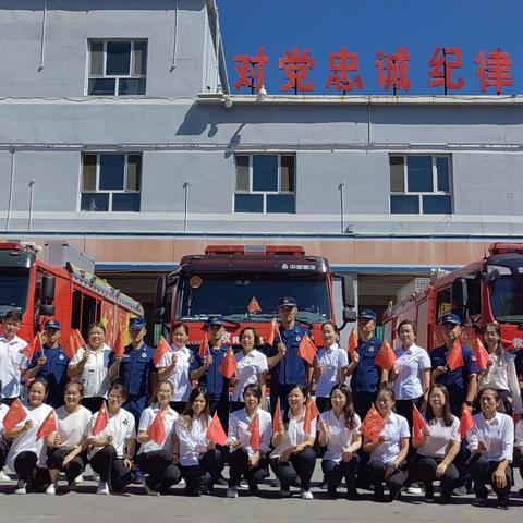 结对共建迎“七一”别样活动显担当——哈巴河县第一小学、哈巴河县消防救援大队“七.一”建党节主题实践活动