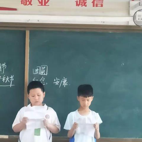 马寨小学三年级四班端午节包粽子活动