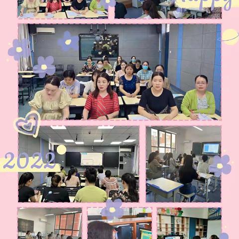 云端教研凝智慧 思维碰撞促提升——“教育名家吴正宪工作室‘教研县区行’系列活动”(魏都区站)活动纪实