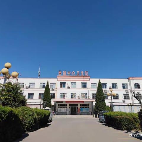 拳铺中心卫生院致广大居民的一封信