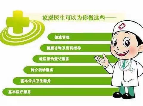 “携手家医，同心抗疫”––拳铺中心卫生院2020年“世界家庭医生日”宣传