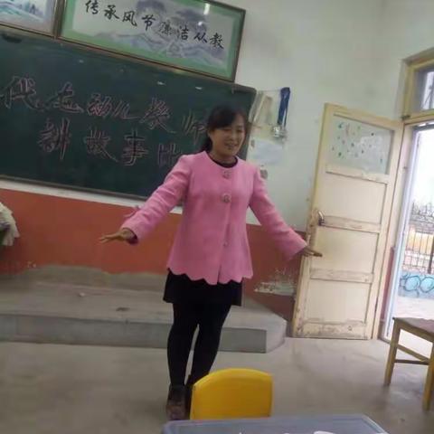 代屯幼儿园教师讲故事比赛