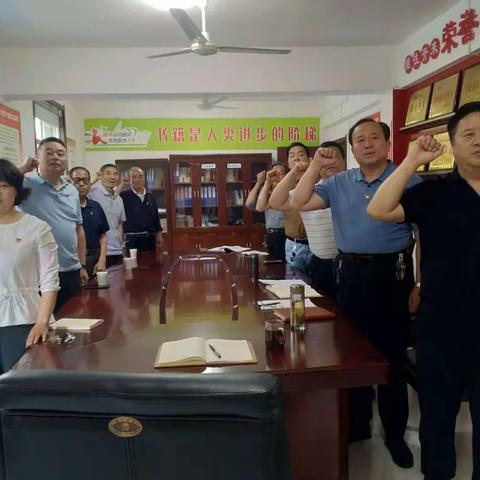 鄠邑区五金公司党支部召开“不忘初心、牢记使命”主题教育党员大会