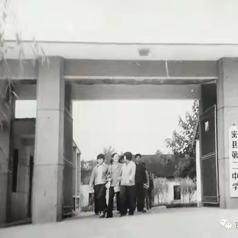 密县二中老三届同学名单