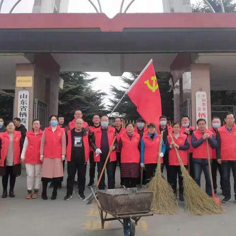 学党史办实事，我为群众大扫除