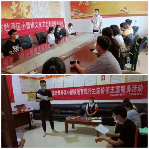 牡丹区小留镇杜胡同村：头雁引领当先锋  防疫一线显担当