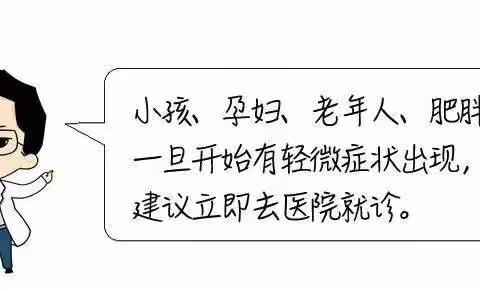 整治环境卫生，加强蚊虫消杀————海口市秀英区长流居委幼儿园全力以赴做好登革热防控工作