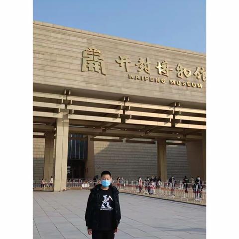 八朝古都   千载京华——开封市金明中学  七12班   陈卓  寒假社会实践活动