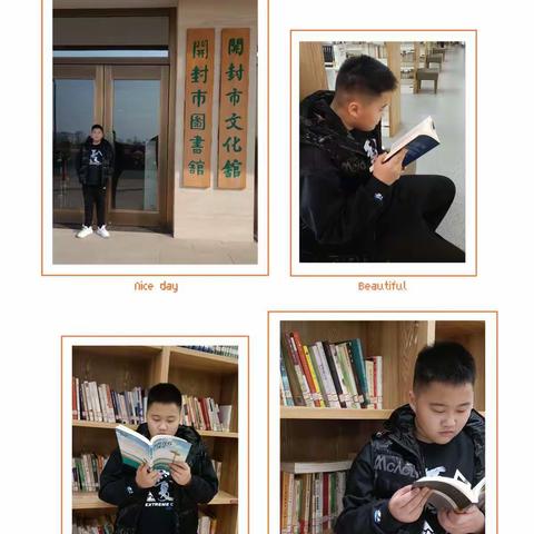 春意盎然好，读书正当时  —— 金明中学七12班   陈卓   寒假社会实践活动