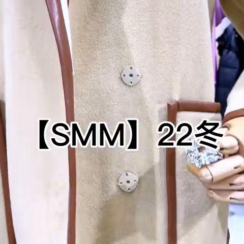 上海轻奢女装品牌SMM思蜜22冬直播品牌女装供应链