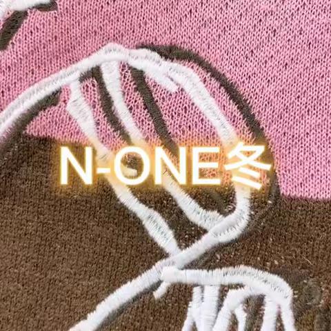 N-ONE女装折扣尾货清仓