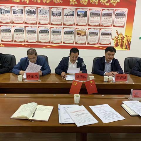 县委直属机关工委召开2022年度第四次工委委员会议