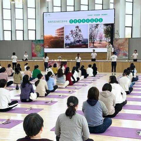 浓情“三八节”，温暖教师心——江东中学庆祝三八妇女节系列活动