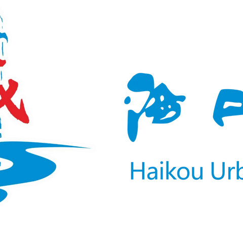 市城建集团召开巩固拓展脱贫攻坚成果同乡村振兴有效衔接工作推进专题会议