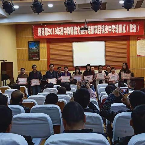 交流学习，砥砺前行