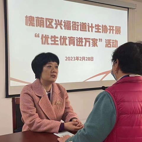 槐荫区兴福街道位里计生协会积极参与“优生优育进万家”培训活动