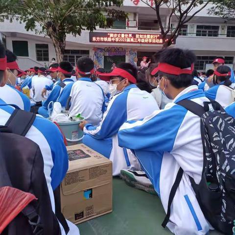 “人间烟火气，最抚凡人心” 高三八班游行日志