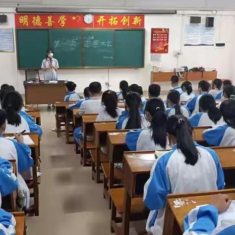 2022—2023届志愿者服务队第一次志愿者大会