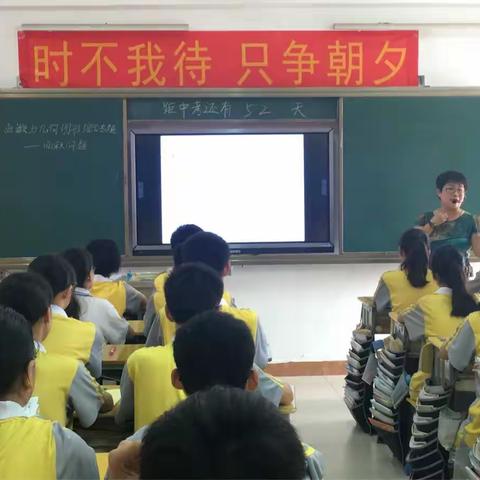 2017-2018学年度第二学期第11周初中数学组活动