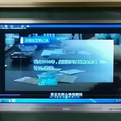 勇担使命促发展  砥砺奋进新征程———商店镇党支部党风廉政教育及党史学习专题会