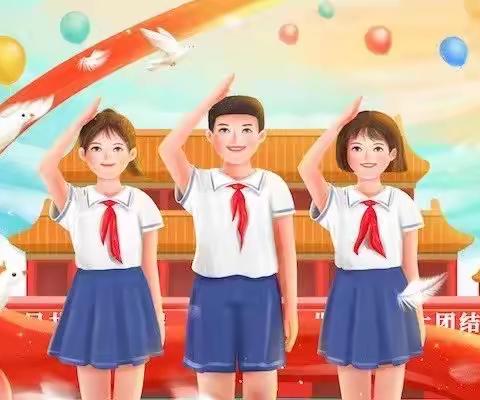 红领巾心向党——燕都小学二年四班入队仪式