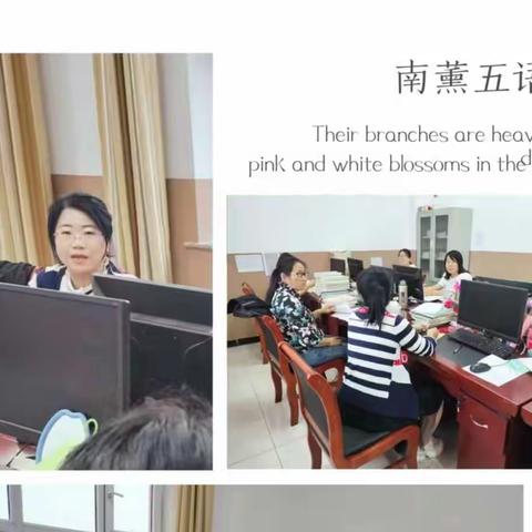 落实课标理念，提升课堂成效——南门小学落实新课标四级晒课活动纪实