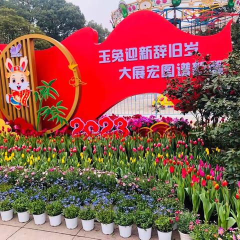 【蒋京衡】喜上眉梢   欢乐团聚