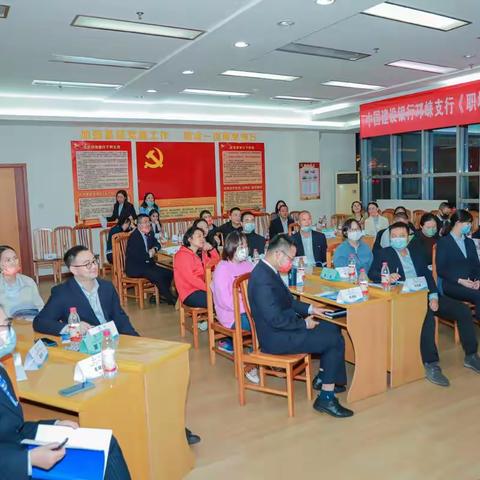 中国建设银行邛崃支行举办《职场情绪压力舒缓》&《公文写作》培训