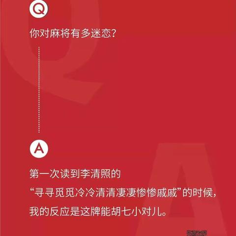 有意思的文案