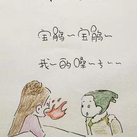 我阳了还在恢复中