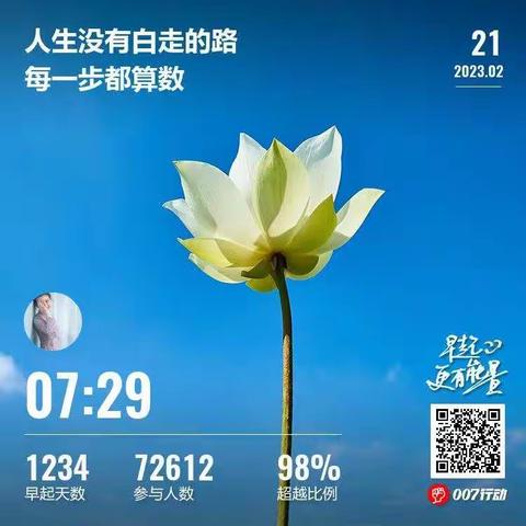 随想