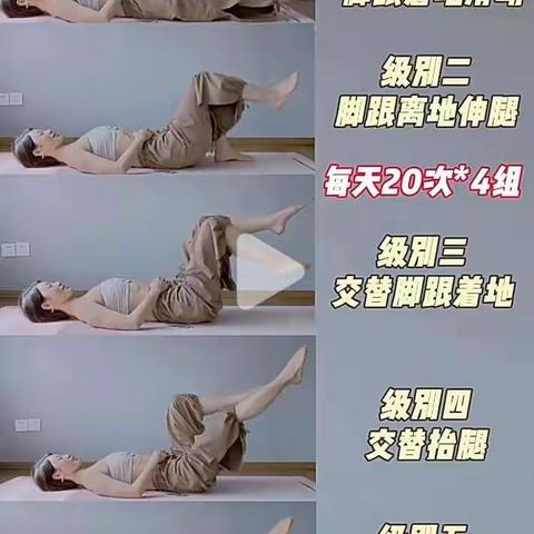 锻炼