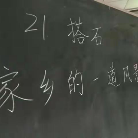 卢老师的公开课