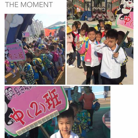 “乐享金秋，快乐童行”--附属幼儿园秋游活动