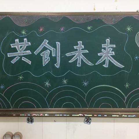 相约附属，共育童心--附属幼儿园2019～2020年第一学期家长会圆满结束