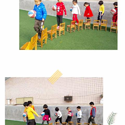 趣味篮球，快乐成长——附属幼儿园特色篮球课